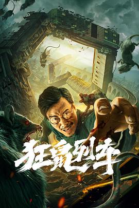 《它的滋味》